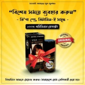 ভিগা স্প্রে